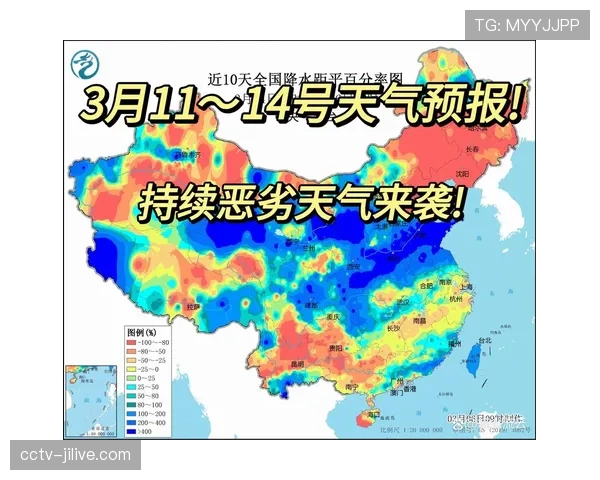 天气预报：曼彻斯特比赛日可能降雨，或影响比赛用球及定位球主罚
